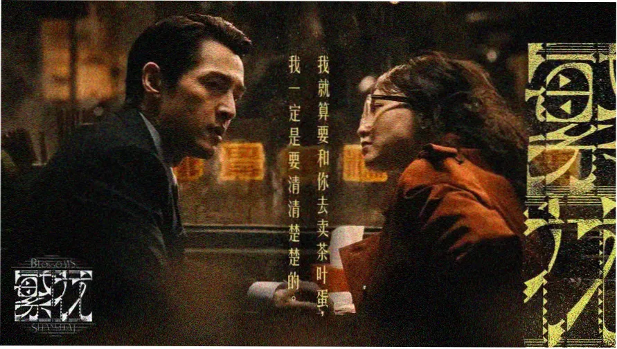 女友闺蜜与情侣三人关系场景示意