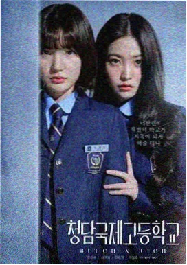 事事参与的传声筒型女友闺蜜画像